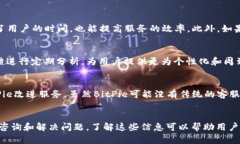 bitpie有客服电话吗,多少号码在数字货币日益普