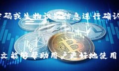 了解Bitkeep钱包:在线客服解答与使用指南 /