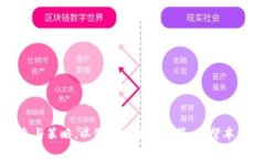 以下是关于“仓鼠加密货币”主题的内容: 仓鼠
