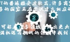 如何在数字经济中理解和应用INT数字加密货币