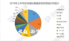 伪代码加密货币的崛起:孙宇晨与波场的未来