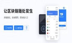 加密货币基础知识及其在全球经济中的影响