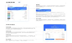 加密货币的分类及其在数字经济中的函数类型解