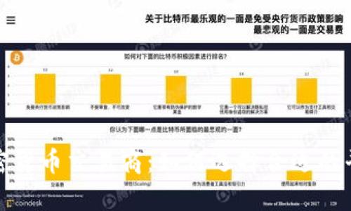 全面解析加密货币交易商:如何选择合适的平台进行投资