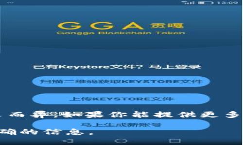 “B特派”是指什么？

在中国，
