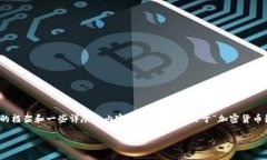提示:为了保持内容的简洁性与可读性,我将为