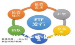 2023 年最佳挖矿加密货币推荐及深度分析