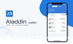 如何在苹果设备上安全下载Bitp的官方应用程序