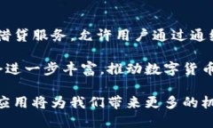 通缩型加密货币:理解、优势与未来趋势 / g
