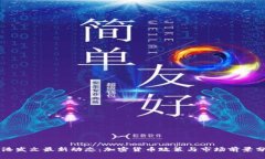 香港发文最新动态:加密货币政策与市场前景分
