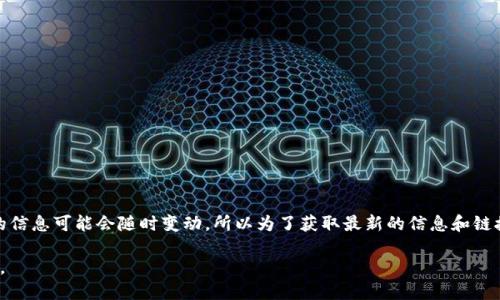 比特派（BitPie）是一种数字钱包和管理工具，旨在为用户提供安全便捷的加密资产管理服务。比特派官网的信息可能会随时变动，所以为了获取最新的信息和链接，建议通过搜索引擎查找“比特派官网”或者访问他们的官方社交媒体账号以确保链接的准确性和安全性。

如果您对比特派的具体功能、使用方法或其他相关问题感兴趣，可以告诉我，我会为您提供相关的详细信息。