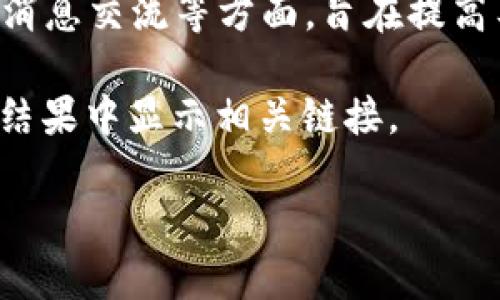 特派是一个为用户提供高效远程协作和沟通平台的软件。它通常用于团队协作、项目管理以及消息交流等方面，旨在提高工作效率和团队沟通的顺畅性。特派支持多平台使用，用户可以通过官方网站进行下载和安装。

如果您需要访问特派的官方网站，可以通过搜索引擎输入“特派官网”进行查找，通常会在搜索结果中显示相关链接。

如需更详细的信息，欢迎随时询问！