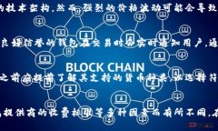 全面解析加密货币电子钱包:选择、使用与安全