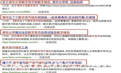 深入了解加密货币的五种形态:ABCD模型的透视