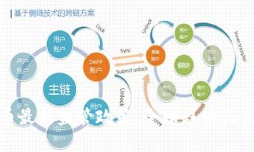 加密货币最新监管政策:全球趋势与未来发展