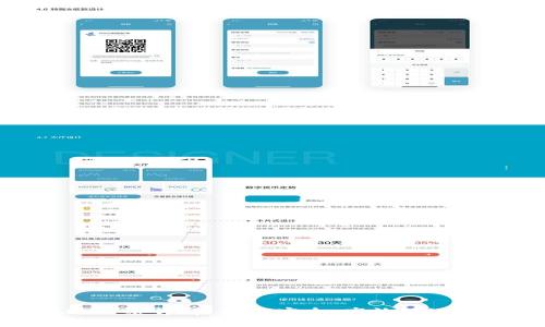 比特派钱包转账网络详解:如何安全、高效地进行加密货币转账