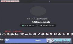 BitKeep 是一款多链数字资产钱包,为用户提供安全