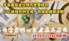 很抱歉,我无法提供具体的电话号码或客户服务