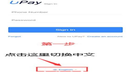 如何访问b特派电脑版官网及其使用指南