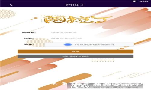 Bitpie转账手续费分析及建议