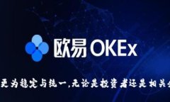全球加密货币管理现状分析:各国政策与法规的