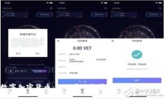 数字加密货币:如何通过投资与交易实现收益