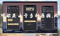 对于“B特派被冻结了怎么办”的问题，许多用户