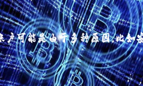 对于“B特派被冻结了怎么办”的问题,许多用户可能会感到困惑和不安。冻结账户可能是由于多种原因,比如安全审核、违规操作或财务问题等。但不必担心,以下是详细的解决方案和措施。
B特派账户被冻结了怎么办?详细解决方案与步骤