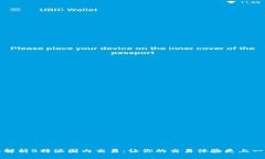 深入解析B特派国内交易：让你的交易体验更上一