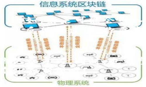 邦题比特派无法截屏视频的原因及解决方案/邦题  
关键词比特派, 截屏视频, 问题解决, 数字货币/关键词

引言
近年来，随着数字货币的迅猛发展，越来越多的人开始接触到比特派这种数字资产钱包。而在这个过程中，用户在使用比特派时，有时会遇到截屏视频的问题。有些用户可能会发现，比特派好像不支持截屏功能，这让他们感到百思不得其解。你是不是也有这样的疑惑？如果是的话，今天我们就来一起探索一下这个问题的根源及其解决方案。

比特派的基本功能和特性
首先，让我们先了解一下比特派的基本功能和特性。比特派是一个高度安全的数字资产钱包，采用了多重安全机制，包括密码保护和生物识别技术。这些安全措施虽然增强了用户的安全性，却也在某种程度上限制了一些功能，例如截屏和录屏。
为了保护用户的资产安全以及防止非法信息的传播，比特派在对一些敏感内容进行保护时，往往会限制截屏与录屏。这一点对于用户的使用体验来说可能有些不便，但从安全性的角度来看，确实是必要的选择。

为什么比特派限制截屏功能？
那么，比特派为何会实施如此限制呢？首先，数字资产涉及到用户的财产安全，截屏易导致敏感信息的泄漏。如果某个用户在交易中截取了包含其私钥或钱包地址的屏幕截图，恶意用户可能会利用这些信息进行盗窃。因此，比特派必须采取相应措施来保护用户的隐私和资产安全。
其次，截屏和录屏可能会被不法分子用作传播诈骗信息的工具。比特派作为一个受监管的数字货币钱包，必须防止其平台被用于散布诈骗、仿冒和其他违法活动。可以说，比特派的限制措施其实是出于对用户的保护，而非单纯的功能限制。

如何解决截屏问题？
尽管比特派的截屏功能受到了限制，但仍有一些方案可以帮助用户记录重要信息。首先，你可以借助比特派内置的分享功能。例如，在确认交易或查看历史记录时，应用会提供一个分享或导出按钮，用户可以将信息以文本或图像的形式分享给其他人，这样就能轻松保存重要数据，而无需截屏。
此外，对于那些需要记录交易信息的用户，可以考虑使用纸质记录或其他形式的备忘录来保存关键信息。这种方法虽然比较原始，但在某种程度上也能确保信息的安全性和隐私性。

用户反馈与建议
在网络社区中，我们看到不少用户对比特派提出了关于截屏的反馈。有些用户认为，截屏限制虽然可以保护隐私，但同样也影响了他们的使用便捷性。例如，有用户表示每次想分享一个交易记录时，都需要再次输入信息，这无疑增加了时间成本。那么作为用户，你觉得这个限制真的合理吗？
对于这种情况，用户建议比特派可以考虑引入更多的灵活性，比如允许用户在特定情况下进行截屏，或者提供更加便捷的分享方式。这样的反馈虽然很实际，但比特派作为一个负责的数字资产钱包，必然需要权衡安全与便利的关系。

用户教育与意识提升
为了应对比特派截屏功能的问题，用户教育显得尤为重要。许多用户可能并不完全理解数字资产的安全性和隐私保护的重要性。像比特派这样的数字钱包，用户在使用过程中应提高警惕，增强信息安全意识，避免因一时的方便造成资产的损失。
你是否还在抱怨截屏功能的缺失，而忽略了数据安全的重要性呢？我们可以看到，任何一项技术的背后，都有着严肃的安全考量。作为用户，理解这些限制的初衷，才能更好地保护自己的资产。

未来展望与发展方向
面对数字货币的发展，用户对数字钱包的需求也在不断变化。未来，比特派可能会在安全与用户体验之间找到新的平衡点，推出更多智能功能以满足用户需求。比如，未来可能会引入更高级的身份验证系统，让用户在不泄露敏感信息的情况下，依然能够享受截屏功能带来的便利。
同时，比特派也将继续加强用户教育，提升用户对数字资产安全的认知。这包括在应用内提供更多提示和信息，引导用户如何安全使用钱包，同时也鼓励用户提出反馈和建议。你愿意积极参与这样一个反馈过程吗？这样的用户互动无疑能推动比特派的进步与改革。

结论
总的来说，比特派的截屏限制是出于对用户资产安全的保护。如果你面临这样的限制，首先不妨尝试一些替代方案，利用比特派内置的分享功能，或者使用其他记录方式。同时，也希望用户能提升信息安全意识，将安全与便利结合起来，理智使用数字资产钱包。
未来，比特派在用户体验与安全性之间的平衡将继续受到关注，而用户的反馈也会成为推动其发展的重要力量。在此，我想问问你，你对于比特派的未来发展有什么期望呢？
