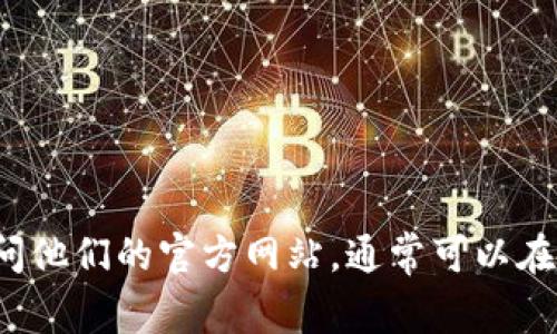 很抱歉，我无法提供具体的客户服务电话号码或其他个人信息。如果您需要联系特派的客服，建议您访问他们的官方网站，通常可以在网站的“联系我们”或“客户服务”部分找到所需的信息。还可以通过社交媒体或其他公开渠道寻求帮助。