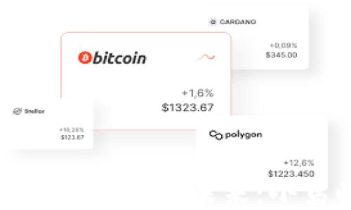 
塞舌尔经济与加密货币的未来：小岛屿上的大机会