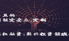 思考一个并且的  根据关键词锁定受众，定制 优