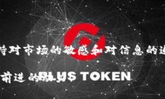 比特派如何领取分叉币？全面解析与使用指南比