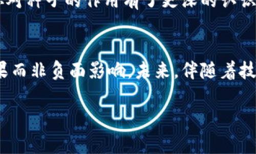 B特派种子能否修改？探索其原理与实用性/
GUANJIANCIOT, B特派, 种子修改, 数据安全/GUANJIANC

引言
在物联网(IoT)的快速发展中，通信和安全成为了至关重要的议题。尤其是与设备连接和数据传输相关的“种子”概念，更是引起了广泛的讨论。B特派种子作为一种特定的标识符或密钥，究竟能否修改？在此，我们将深入探讨这个问题，揭示其背后的技术原理与应用场景。

B特派种子概述
B特派种子通常用于标识特定的设备或数据传输节点。它的存在可以保证数据的完整性和安全性。种子在设备间的通信中扮演着不可或缺的角色，确保数据能够在不被篡改的情况下传递至目的地。当提到种子的修改，很多人可能会第一时间到数据安全隐患。你是不是也这么认为？

种子修改的技术原理
在技术层面上，B特派种子的修改涉及到几个关键要素。首先，种子的生成通常是基于某种算法，例如随机数生成器或哈希函数。这些算法的设计旨在确保种子的唯一性和不可预测性。如果可以简单地修改或伪造这些种子，将严重威胁到系统的安全性。

其次，种子在很多情况下与加密密钥相关联。若种子被修改，可能会导致加密信息无法解读，或者反之，甚至使系统暴露于各种攻击之下。因此，修改种子需要考虑到对系统整体安全性的影响。

修改种子的理由与场景
虽然从技术上讲，B特派种子可以在特定的条件下进行修改，但为什么会有人需要这么做呢？我们来分析一些可能的场景：

ul
  listrong设备故障修复：/strong在某些情况下，设备出现故障导致种子失效，从而无法顺利通信。这时候，另行生成并修改种子可能是解决问题的有效措施。/li
  listrong系统更新：/strong当设备软件进行重大更新时，可能会需要生成新的种子以适配更新后的系统架构。/li
  listrong增强安全性：/strong在发现潜在安全漏洞后，及时更新和修改种子可以有效降低被攻击风险。/li
/ul

但在这些情况下，如何确保安全性与有效性成了亟待解决的问题。你是否考虑过在实施这些修改时，会不会存在其他潜在风险呢？

风险与挑战
虽然修改B特派种子在某些场合是可行的，但同时也伴随着不小的风险。首先，任何不当的修改都有可能导致设备通信失败。想象一下，设备本应该顺利传递数据，却因为种子的修改而造成信息传递的中断，这对企业运营来说是个巨大损失。

其次，频繁的种子修改还可能引发外部攻击者的注意。黑客可能会利用这种不稳定性进行攻击，试图企图通过篡改种子入侵系统。这使得在某些关键领域，比如金融或者医疗行业，如何安全有效地修改种子成为一个复杂的课题。

最佳实践与应对策略
为了解决上述问题，企业在考虑修改B特派种子时，需要采取一系列最佳实践：

ul
  listrong严格的权限管理：/strong确保只有经过授权的人员才能对种子进行修改，防止恶意篡改。/li
  listrong进行详尽的风险评估：/strong在执行修改之前，深入评估可能带来的风险，确保有应对方案。/li
  listrong使用先进的加密技术：/strong结合现代加密技术确保消息的安全传输，进而保证修改后的种子不会被轻易破解。/li
/ul

通过这些措施，企业不仅能够确保必要的种子修改，还能在最大程度上保障设备的安全性。你是否也认同这样的策略呢？

实际案例分析
通过实际案例，我们可以更清晰地了解到B特派种子修改的具体应用。例如，某知名科技公司在进行产品升级期间，发现旧版设备因种子问题导致数据传输不稳定。经过仔细评估，技术团队决定生成新的种子，并在设备系统中进行更新。这一决定使得所有设备的性能显著提升，同时也确保了系统的安全性。

在这一案例中，企业通过合理的策略和管理，成功实现了种子的修改，避免了因种子无效引发的潜在问题。同时，也增加了设备之间通信的可靠性。这是否让你对种子的作用有了更深的认识呢？

结论
综上所述，B特派种子在一定条件下是可以修改的，但涉及的技术挑战和风险不容小觑。企业在做出这种决策时，需从多角度思考，确保改动会带来积极的效果而非负面影响。未来，伴随着技术的不断进步，我们或许能够找到更安全、更有效的种子管理方式，让物联网的发展更加稳健与安全。你认为这种技术会在未来的发展中扮演怎样的角色呢？

希望通过这篇文章，能为你带来关于B特派种子修改的全新视角，让我们对这个领域的了解更进一步！