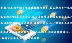 baioti2023法国加密货币展览：揭开数字货币未来的