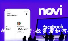 GMT加密货币的前景展望：投资者如何把握未来走