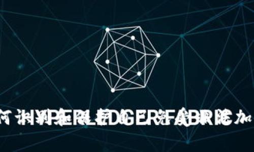 真相深入解析：如何识别和保护自己免受非法加密货币公司的欺诈