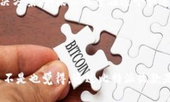 比特派TRX收款网络是什么bianming这是您理解比特派