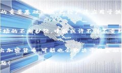   中国未来可能有加密货币吗？深度探讨其发展前