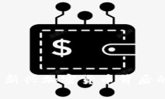 探索QuickQ：新兴加密货币背后的潜力与机会