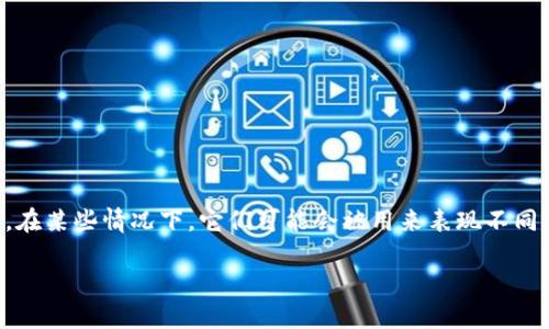 “B特派”是“U”的一种翻译方式，即“B”代表“Bureau”（局、处）的缩写，“U”代表“Unit”（单位），在某些情况下，它们可能会被用来表现不同的官方或组织机构。具体的含义可能要依上下文来判断，是否指的是某个特定的机构或单位。

如果你能提供更多的上下文或背景信息，我将能够为你提供更准确的解释。