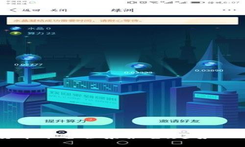 2023年加密货币平台全景报告：趋势、风险与未来展望