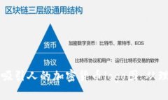 如何设计吸引人的加密货币logo图：从理念到实践