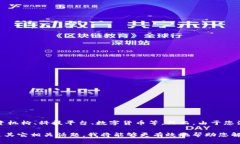 关于“BITP”的信息较为有限，可能指代多种概念