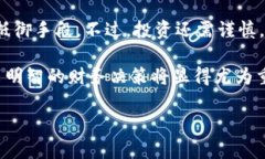 加密货币如何成为对抗膨胀的有效工具加密货币