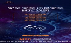 如何在比特派钱包中将TRX兑换成TRX：详细指南与