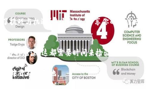 探索亚马逊与加密货币的未来：电商巨头如何驾驭数字资产时代/

亚马逊, 加密货币, 数字资产, 电子商务/guanjianci

引言：数字经济的变革先锋
随着科技的迅猛发展和数字经济的普及，加密货币逐渐从一个边缘概念走向了全球金融的舞台中央。在这个背景下，亚马逊这样的电商巨头到底会如何应对这一潮流？你是否曾经想过，未来的购物体验可能会因加密货币的普及而彻底改变？

亚马逊的技术进步
亚马逊不仅是一家电子商务公司，更是一家以技术驱动创新的企业。它在云计算、人工智能和数据分析方面的投资，使其具备了转型为数字资产平台的潜力。想象一下，如果亚马逊能够让消费者直接使用比特币或者以太坊进行购物，那将会是怎样的场景？

加密货币的崛起
自比特币在2009年诞生以来，加密货币已经演变成为一种多元化的资产类别。越来越多的消费者和投资者认识到其潜在价值，并将其视为财富保值和增值的工具。你是否也觉得，在日常消费中使用加密货币会让购物方式变得更加灵活和富有趣味？

亚马逊与数字经济的交汇
随着加密货币的普及，亚马逊若能加入这一行列，势必将改变其商业模式和收入结构。通过接受加密货币，亚马逊将能够吸引更多数字货币持有者，并增加消费者的购买意愿。然而，这一转变并非易事。你能否想象，亚马逊如何应对加密货币市场的不确定性和高度波动性？

政府监管与政策环境
尽管加密货币提供了新的机遇，但相应的监管环境也不断变化。政府对于加密货币的监管政策将直接影响亚马逊的决策。如果法规不够完善或频繁变动，你认为亚马逊会愿意冒险进入这样的市场吗？

消费者的态度与需求
消费者对加密货币的态度各异。从一些拥护者热衷于使用数字资产进行交易，到一些怀疑者仍然持观望态度。对于亚马逊而言，了解消费者的需求是关键。你是否也好奇，未来的购物者会对使用加密货币这一支付方式产生怎样的反应？

创新的机会与潜在挑战
若亚马逊拥抱加密货币，将会面临机会与挑战并存的局面。在不断创新的过程中，亚马逊需要如何平衡风险与收益？无论是在技术基础设施的建设，还是用户教育的推广，这些都是未来成功的关键要素。你是否看到过其他行业是如何成功应对类似挑战的？

前景展望：可能的合作与发展
亚马逊也可能与加密货币钱包、交易所等公司展开合作，共同推动数字资产的商业应用。这种跨界合作将为亚马逊带来全新的用户体验和业务增长点。你觉得，未来的电商平台会在多大程度上融合数字货币？

结论：变革的浪潮仍在继续
无论如何，加密货币的普及已经对电商行业产生了深远的影响。作为行业的佼佼者，亚马逊将在这场数字革命中发挥重要作用。未来的亚马逊可能会不仅仅是一个电商平台，而是一个整合多种支付方式的金融科技巨头。你是不是也期待着这样的未来？ 

讨论：如果你是决策者，你会如何推动这一转型？
想象一下，如果你是亚马逊的决策者，你会如何设计加密货币的支付流程、用户体验和市场推广策略？你是不是觉得，这个过程充满了挑战与机遇？参与讨论，分享你的看法吧！

最后的思考：数字资产的未来
在这个不断变化的时代，唯一不变的就是变化本身。加密货币是否会成为我们日常生活中不可或缺的一部分？又或者，它只是一个短暂的泡沫？这都需要时间来检验。而对于亚马逊来说，及时抓住这个趋势，将可能决定其未来的市场地位。你是否认为，掌握加密货币的秘密，能够使亚马逊持续引领时代潮流？

这不仅是一个关于技术和商业的问题，更是一个关于未来生活方式的思考。让我们拭目以待，看看亚马逊如何在这个充满挑战的市场中开辟新天地。