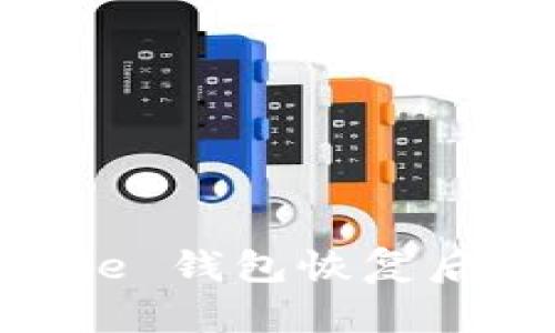 如何确认 Bitpie 钱包恢复后资产是否安全？