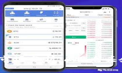2023年加密货币市场分析：A股龙头企业如何引领趋势